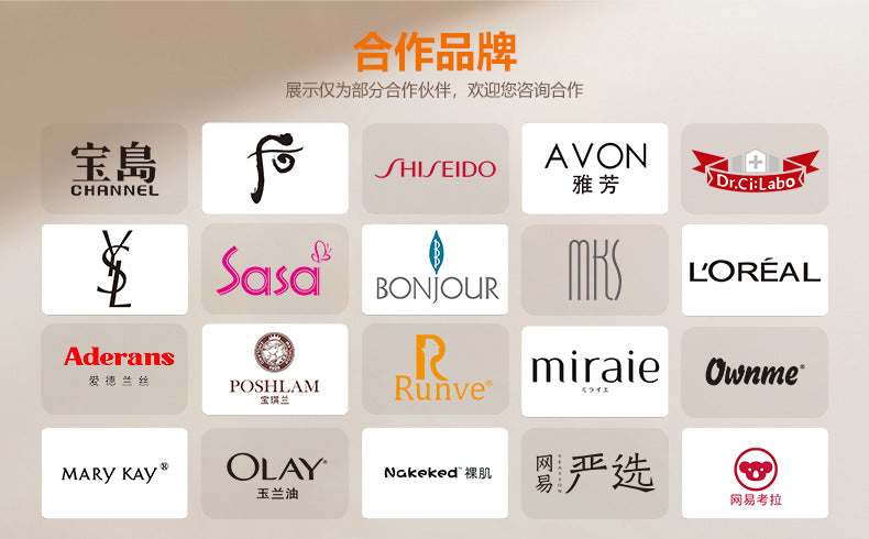 V-Face Beautifying Device Image 2
