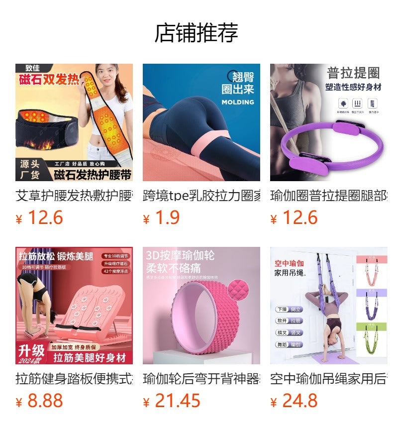 Sports Waist Trainer Belt Image 3