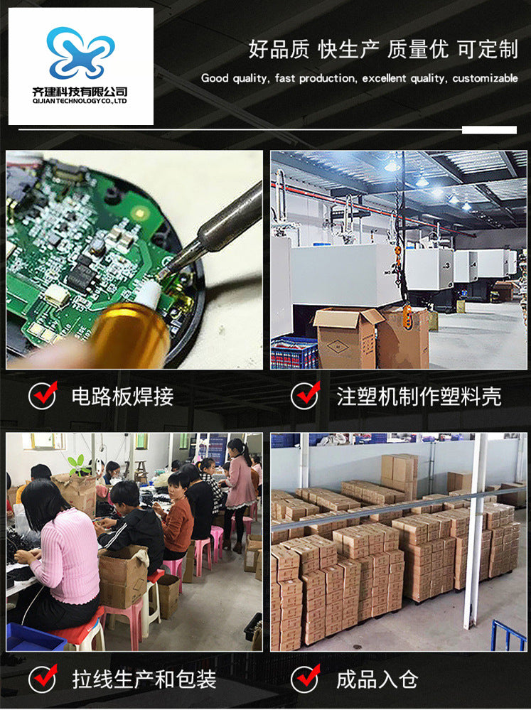 A17 Brushless Drone front view