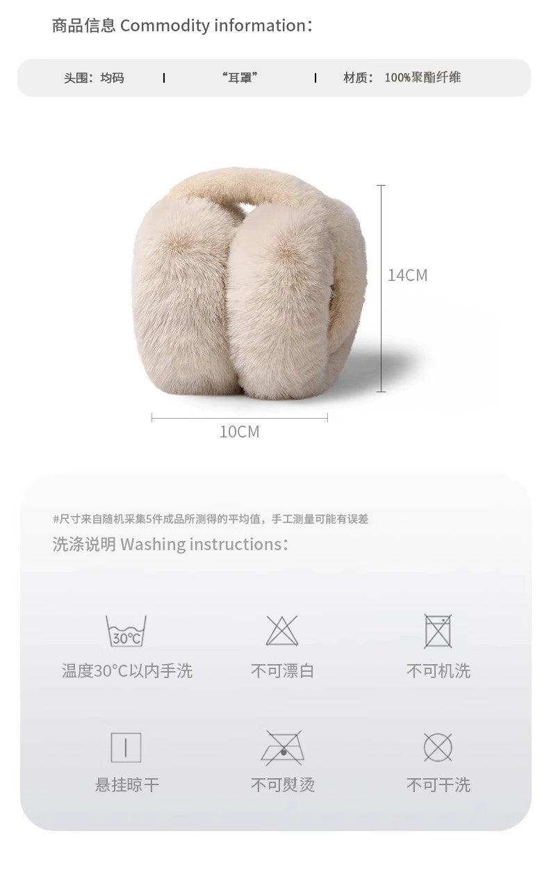 Foldable Earmuffs Image 2