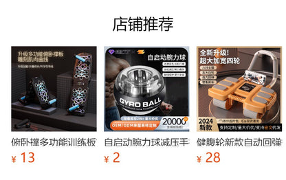 Electronic Grip Strengthener Portable Design