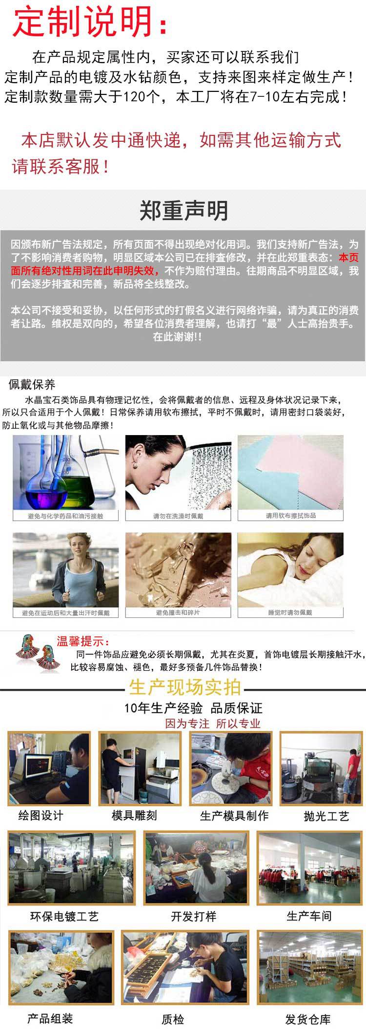 stylish brooch design on clothing image 2