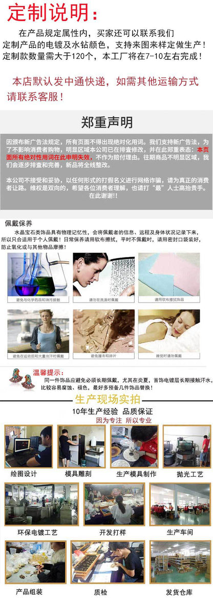 stylish brooch design on clothing image 2