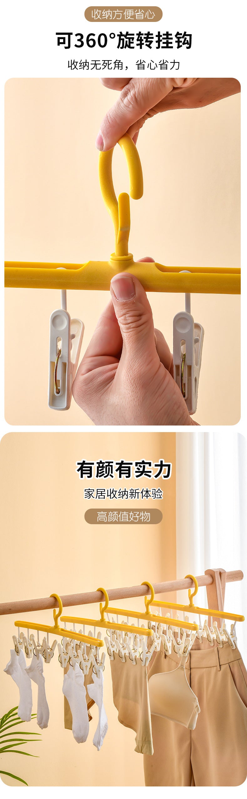 Sock drying rack designed for efficiency view 8