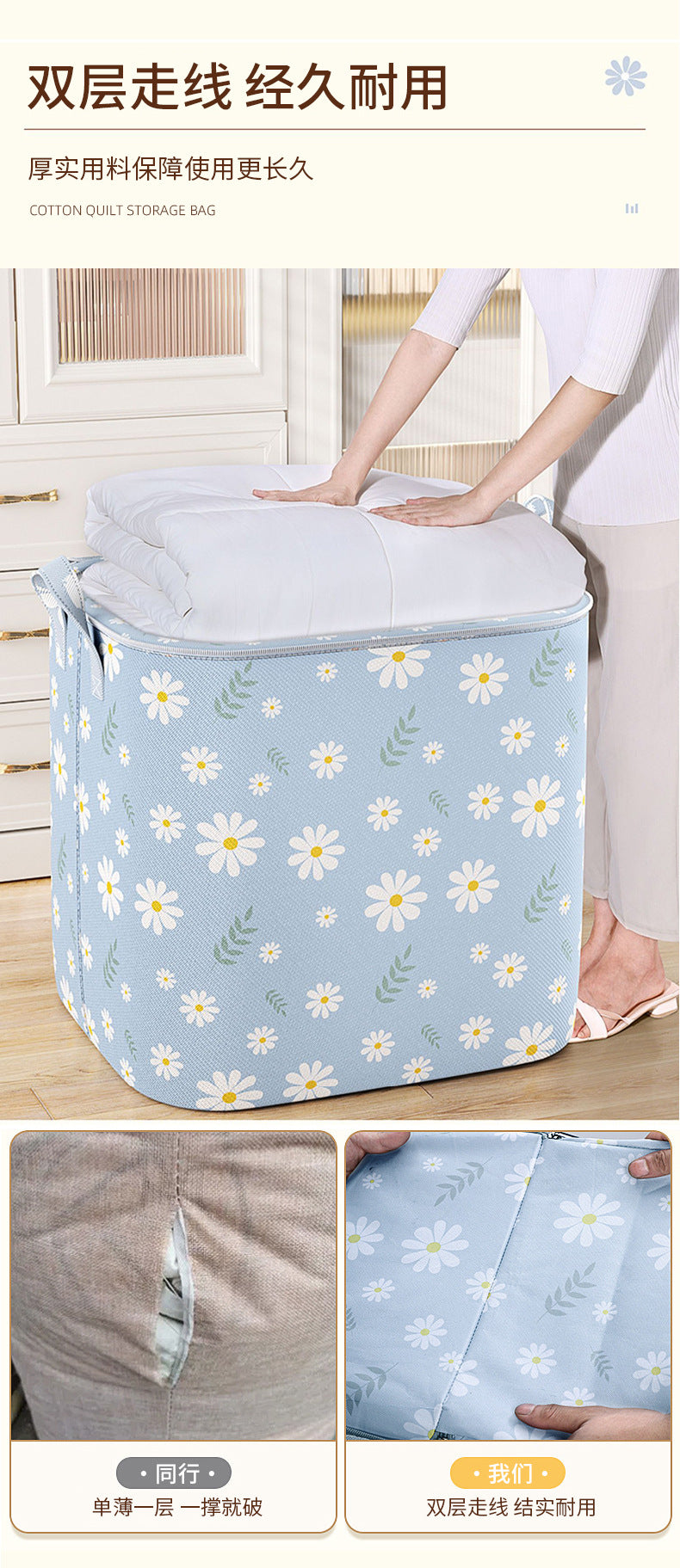 Large storage bag for clothing and bedding