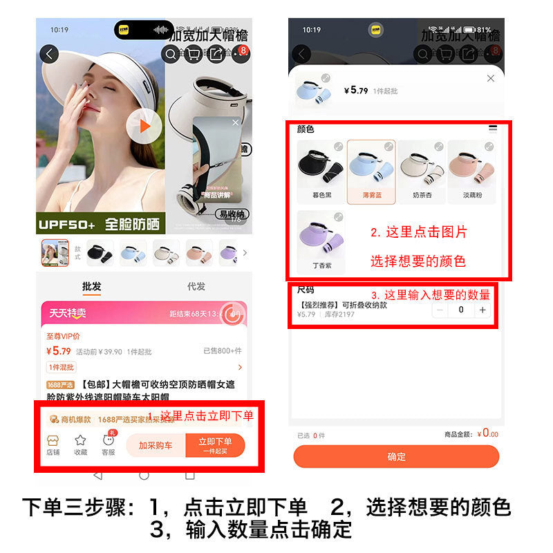 Wide Brim Sun Hat - Color Option 4