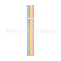 119 Rainbow Pinstripe