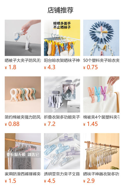 Portable Laundry Rack Image 4