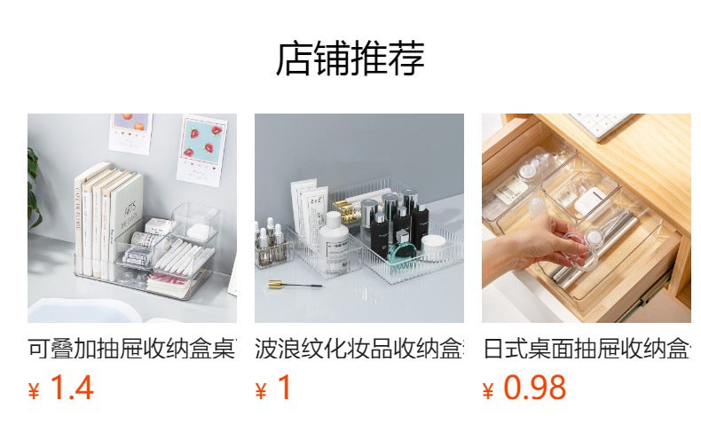 Clear plastic desk organizer for office supplies