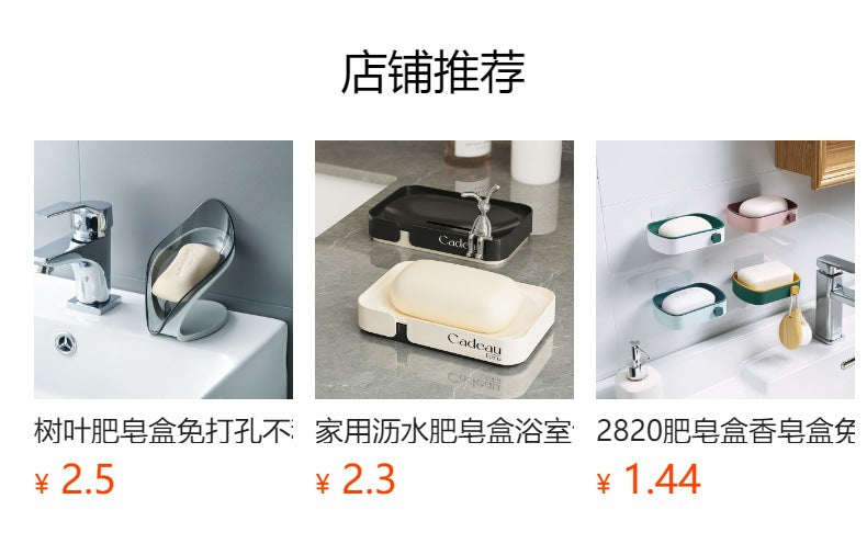 Soap holder with soap bar image 10