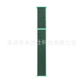 36 Spearmint Green