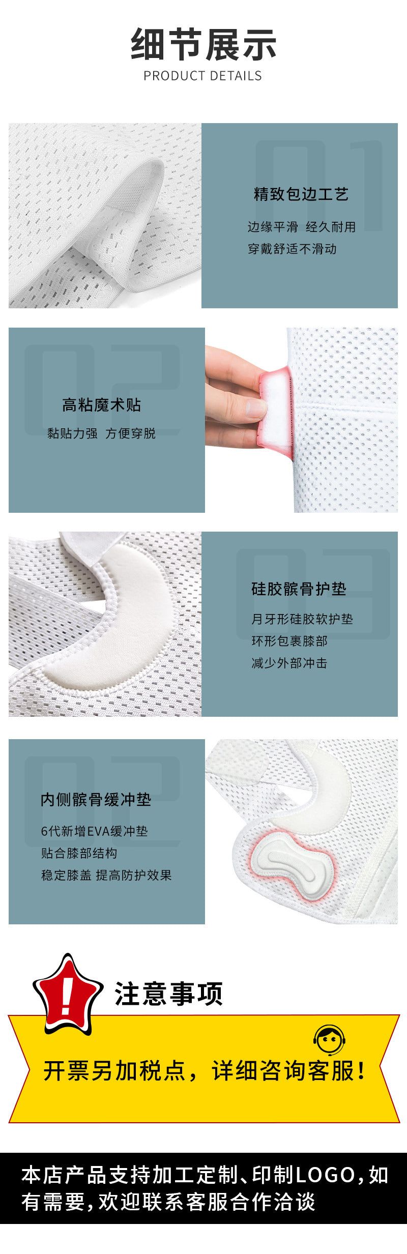 Sports Knee Brace Image 1