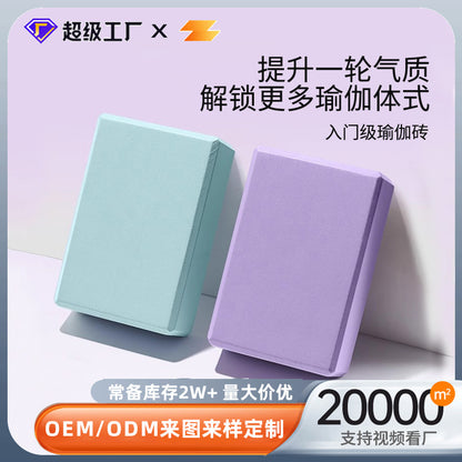 Group of yoga bricks in various colors