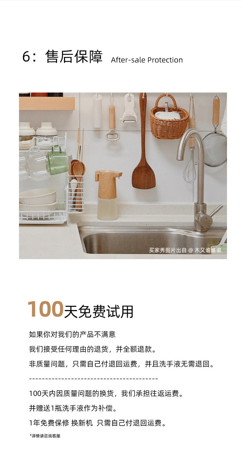 automatic soap dispenser image 3