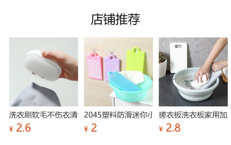 Durable non-slip laundry board for home use