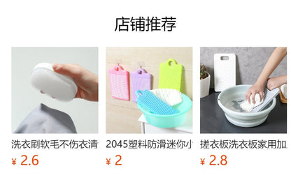 Durable non-slip laundry board for home use