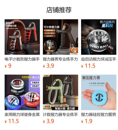 Variety of grip strengtheners with different colors