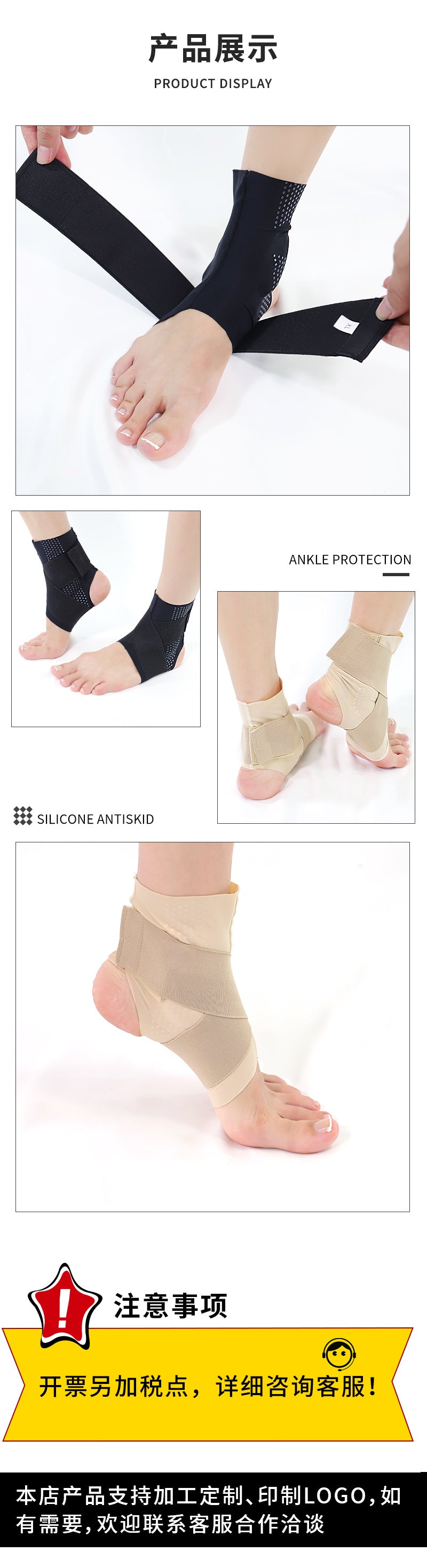 Premium Ankle Brace front view