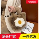 Faux fur long scarf showing solid design