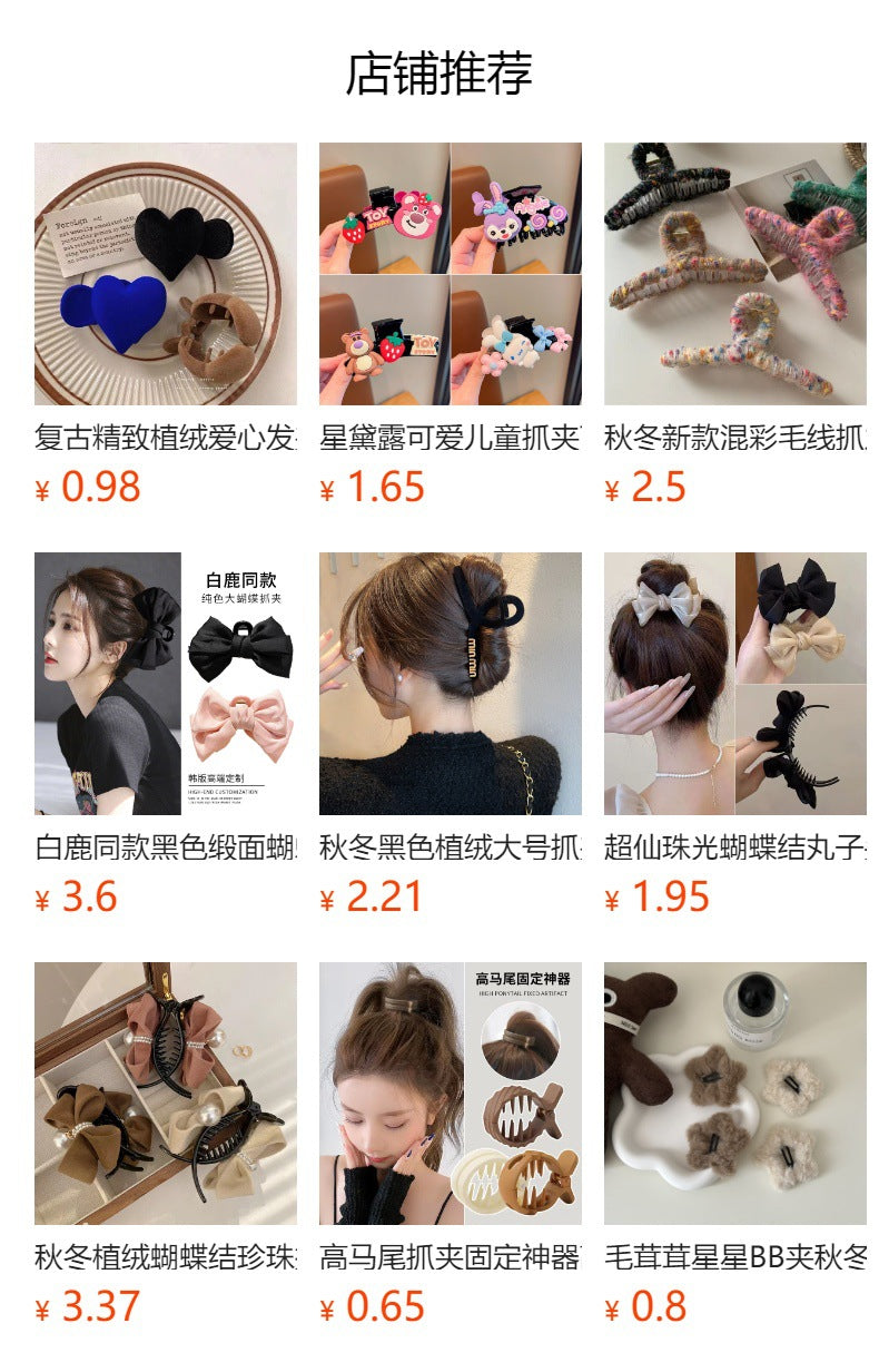 Fashionable Metal Hair Claw in Variety of Colors