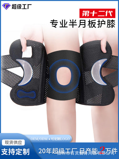 Sports Knee Brace Image 8