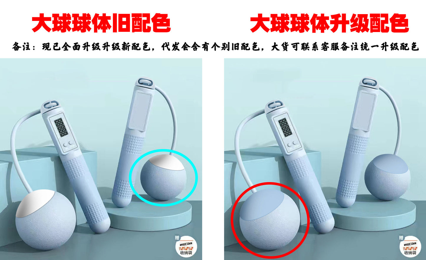 Smart Weighted Jump Rope Front View