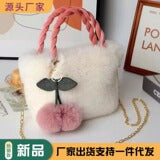 Faux fur long scarf in mocha color