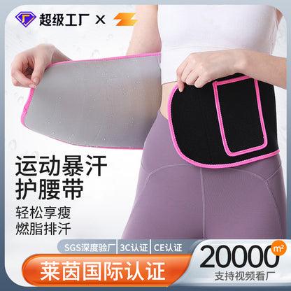 Sports Waist Trainer Belt Image 8
