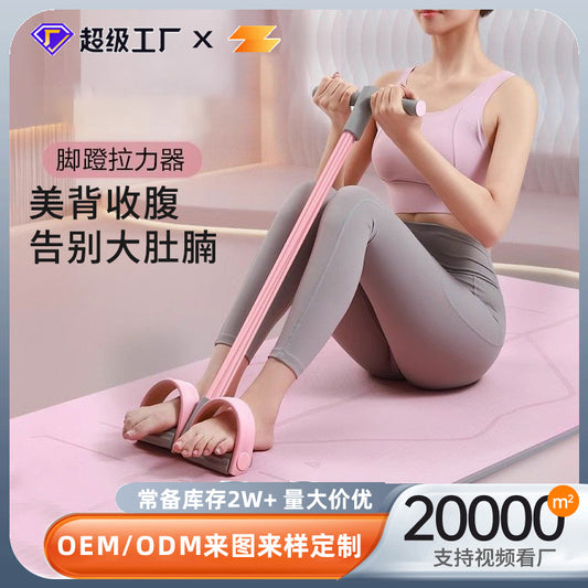 Image of premium resistance bands for fitness