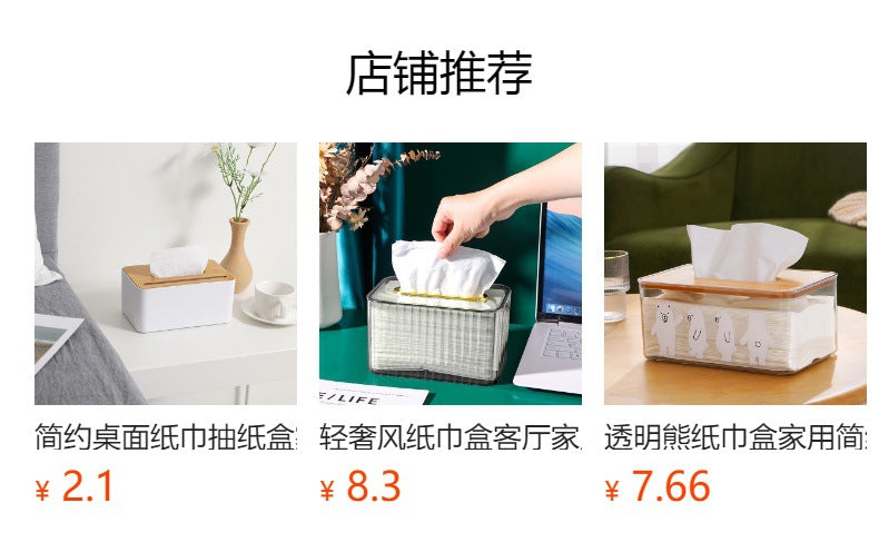 Customizable tissue holder image 4
