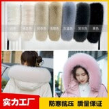 Faux fur long scarf in white color