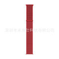 28 Chinese Red