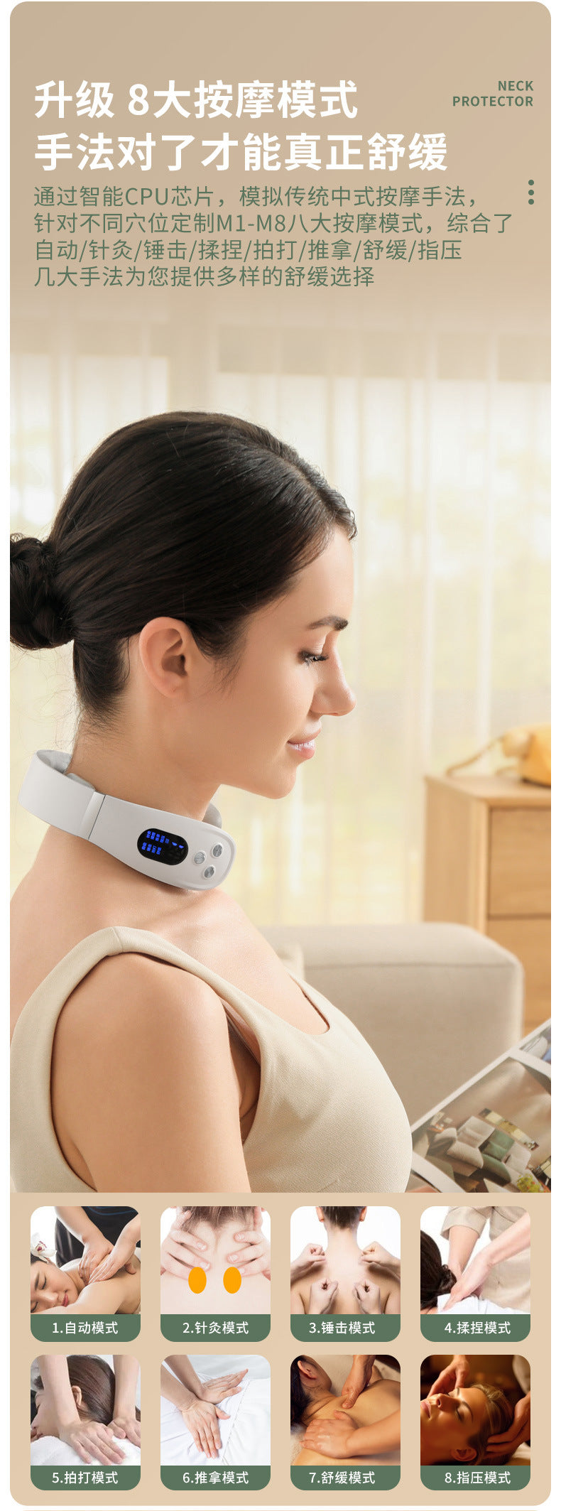Neck Massager Switch On