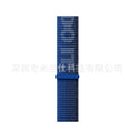 135 Royal Blue with Dark Navy Blue