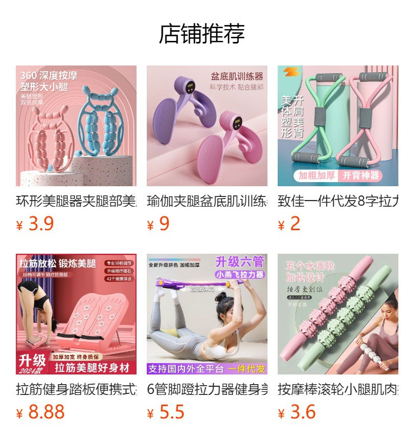 Leg massager on yoga mat