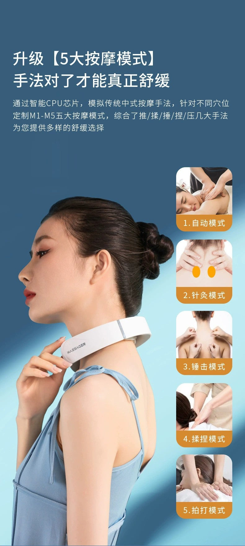 Neck massager close-up