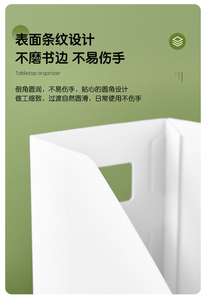 ivory white plastic desk organizer front view